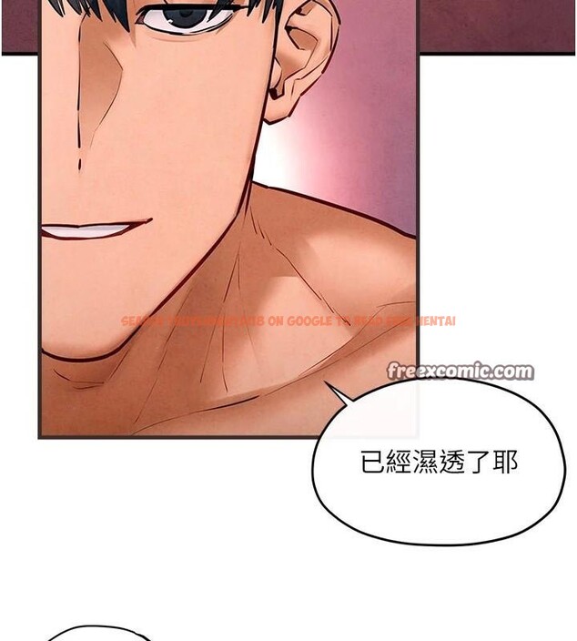 查看漫画慾海交鋒 - 第60話-兔女郎的特別服務 - sayhentaiz.net中的2997496图片