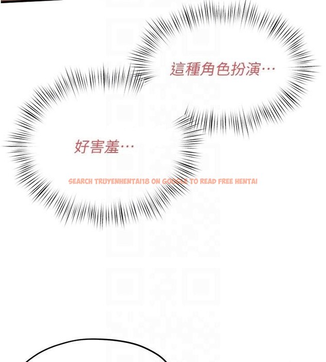 查看漫画慾海交鋒 - 第60話-兔女郎的特別服務 - sayhentaiz.net中的2997501图片