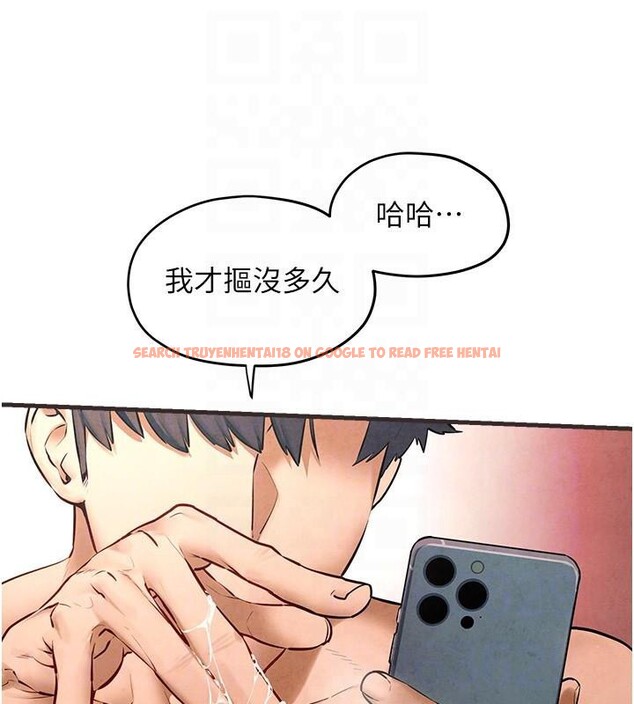 查看漫画慾海交鋒 - 第60話-兔女郎的特別服務 - sayhentaiz.net中的2997516图片