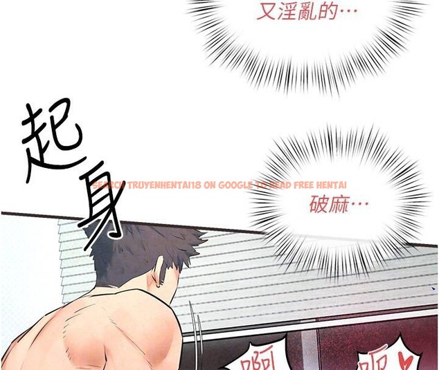 查看漫画慾海交鋒 - 第60話-兔女郎的特別服務 - sayhentaiz.net中的2997519图片