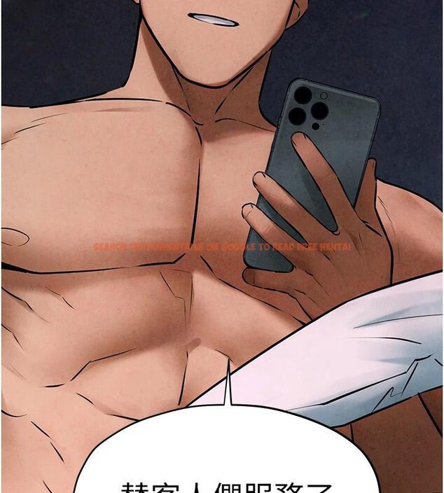 查看漫画慾海交鋒 - 第60話-兔女郎的特別服務 - sayhentaiz.net中的2997524图片