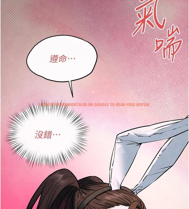 查看漫画慾海交鋒 - 第60話-兔女郎的特別服務 - sayhentaiz.net中的2997529图片