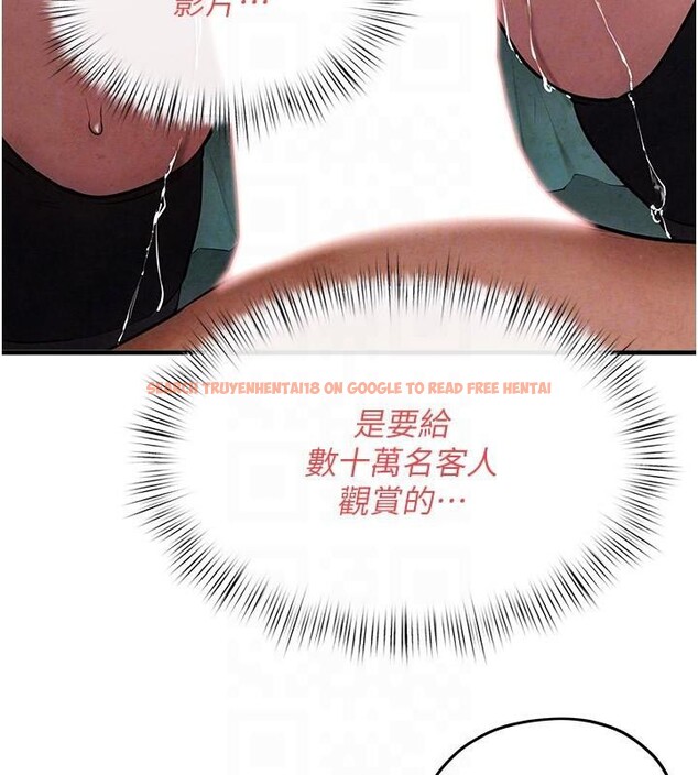 查看漫画慾海交鋒 - 第60話-兔女郎的特別服務 - sayhentaiz.net中的2997532图片