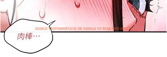 查看漫画慾海交鋒 - 第60話-兔女郎的特別服務 - sayhentaiz.net中的2997535图片