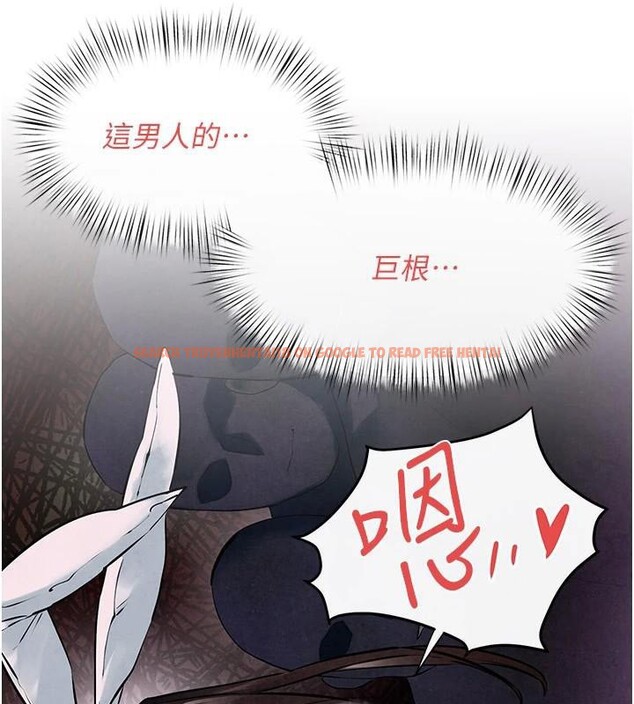 查看漫画慾海交鋒 - 第60話-兔女郎的特別服務 - sayhentaiz.net中的2997536图片