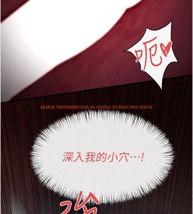 查看漫画慾海交鋒 - 第60話-兔女郎的特別服務 - sayhentaiz.net中的2997540图片