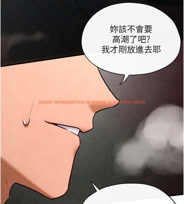 查看漫画慾海交鋒 - 第60話-兔女郎的特別服務 - sayhentaiz.net中的2997544图片