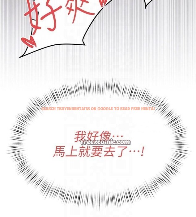 查看漫画慾海交鋒 - 第60話-兔女郎的特別服務 - sayhentaiz.net中的2997556图片