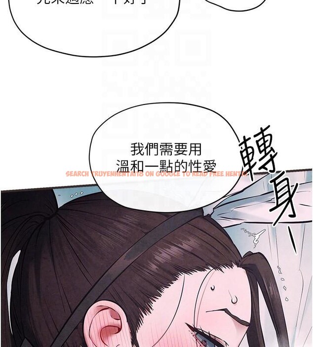 查看漫画慾海交鋒 - 第60話-兔女郎的特別服務 - sayhentaiz.net中的2997572图片