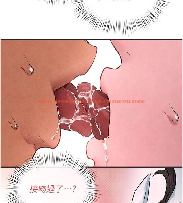 查看漫画慾海交鋒 - 第60話-兔女郎的特別服務 - sayhentaiz.net中的2997582图片