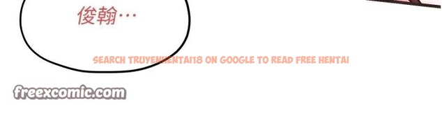 查看漫画慾海交鋒 - 第60話-兔女郎的特別服務 - sayhentaiz.net中的2997601图片