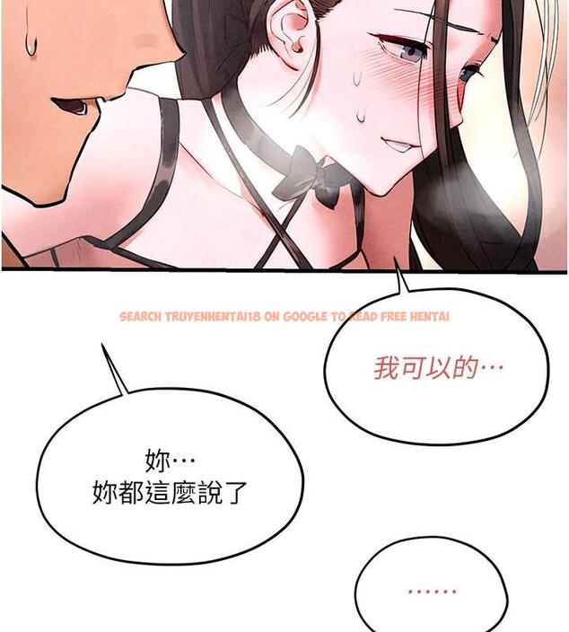 查看漫画慾海交鋒 - 第60話-兔女郎的特別服務 - sayhentaiz.net中的2997604图片