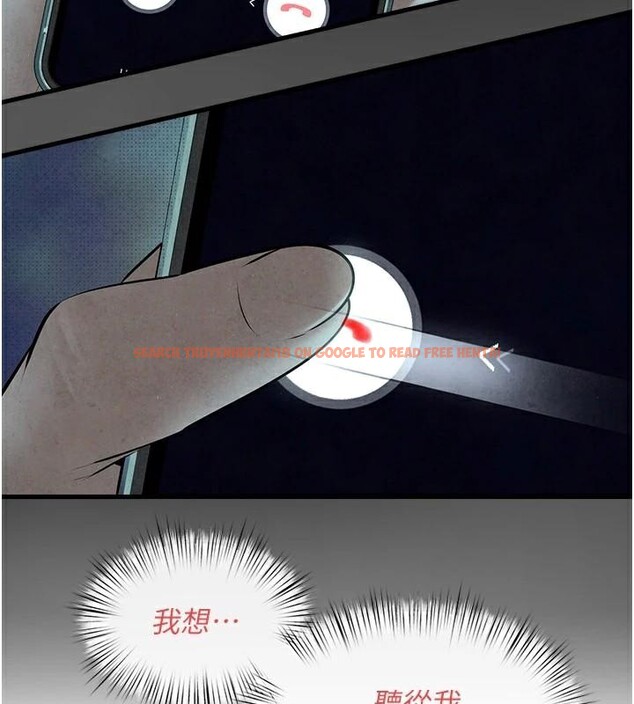 查看漫画慾海交鋒 - 第60話-兔女郎的特別服務 - sayhentaiz.net中的2997607图片