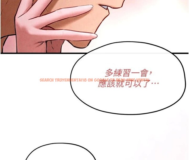 查看漫画慾海交鋒 - 第60話-兔女郎的特別服務 - sayhentaiz.net中的2997609图片