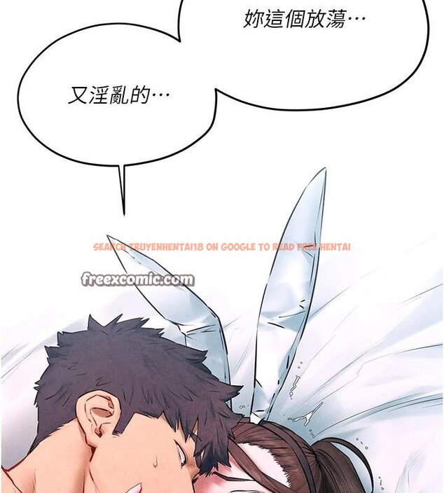 查看漫画慾海交鋒 - 第60話-兔女郎的特別服務 - sayhentaiz.net中的2997616图片