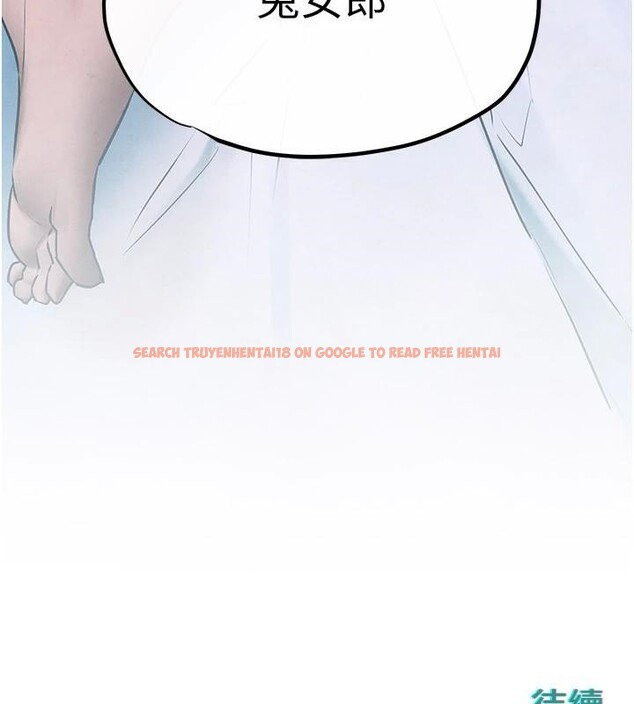 查看漫画慾海交鋒 - 第60話-兔女郎的特別服務 - sayhentaiz.net中的2997620图片