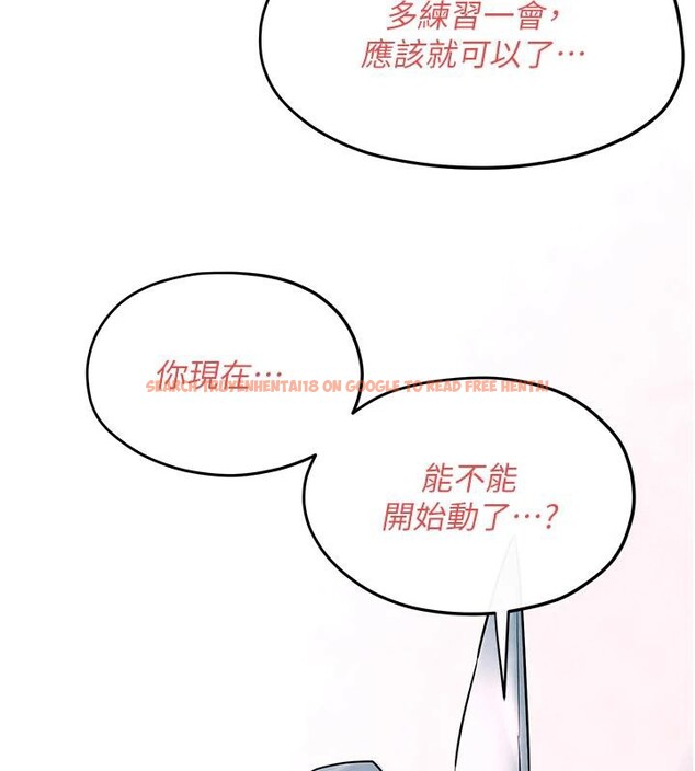 查看漫画慾海交鋒 - 第61話-請主人滿足發情母兔&hearts;︎ - sayhentaiz.net中的3023701图片