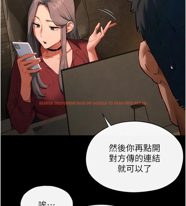 查看漫画慾海交鋒 - 第61話-請主人滿足發情母兔&hearts;︎ - sayhentaiz.net中的3023727图片