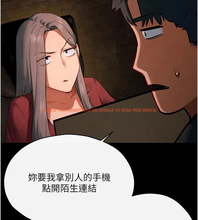 查看漫画慾海交鋒 - 第61話-請主人滿足發情母兔&hearts;︎ - sayhentaiz.net中的3023733图片