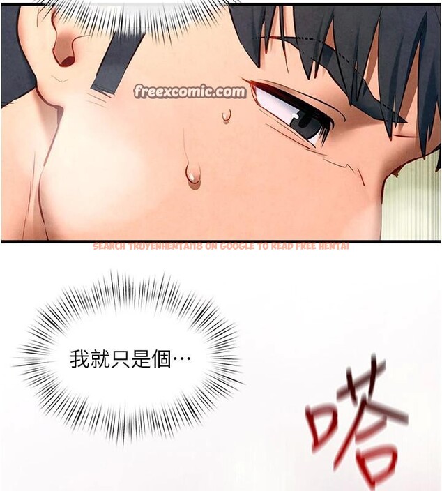 查看漫画慾海交鋒 - 第61話-請主人滿足發情母兔&hearts;︎ - sayhentaiz.net中的3023744图片