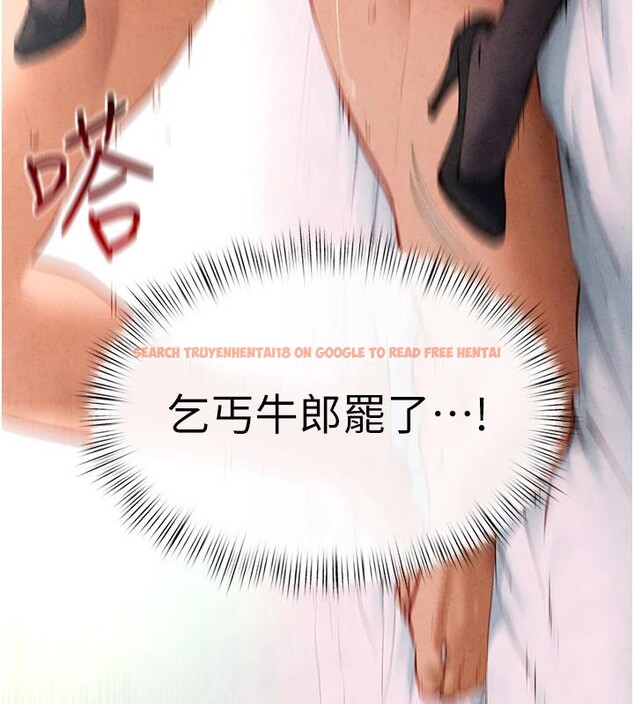 查看漫画慾海交鋒 - 第61話-請主人滿足發情母兔&hearts;︎ - sayhentaiz.net中的3023748图片