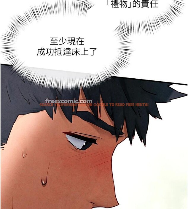 查看漫画慾海交鋒 - 第61話-請主人滿足發情母兔&hearts;︎ - sayhentaiz.net中的3023759图片