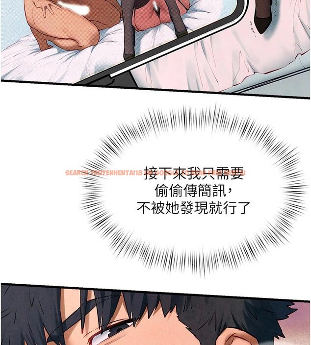 查看漫画慾海交鋒 - 第61話-請主人滿足發情母兔&hearts;︎ - sayhentaiz.net中的3023762图片