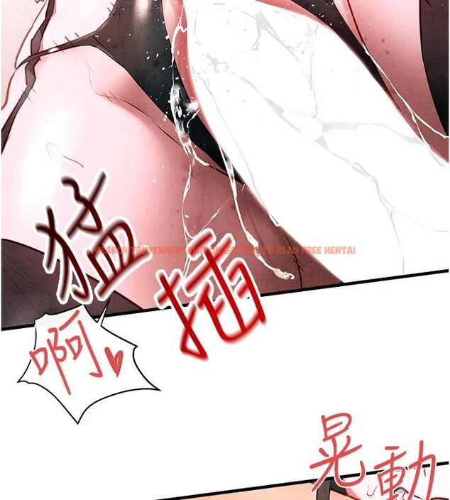查看漫画慾海交鋒 - 第61話-請主人滿足發情母兔&hearts;︎ - sayhentaiz.net中的3023773图片