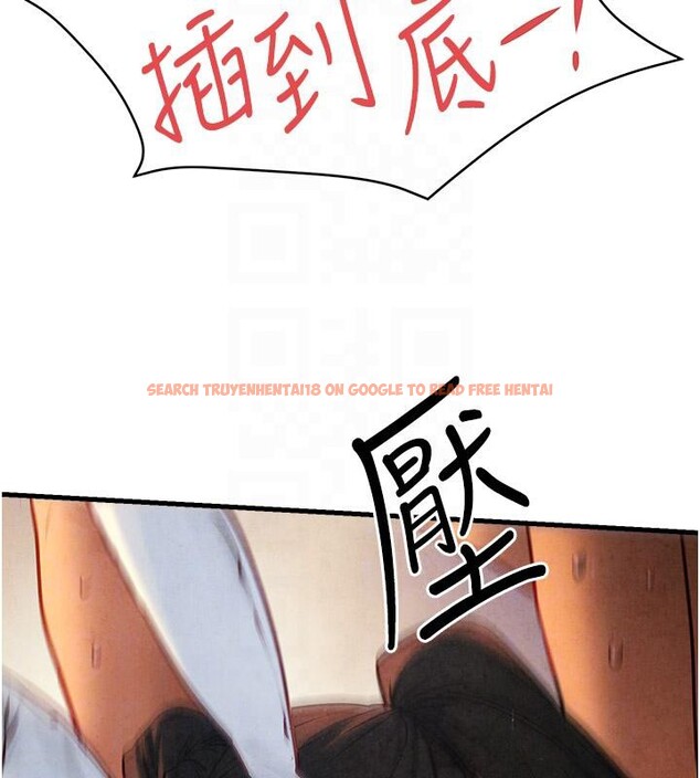 查看漫画慾海交鋒 - 第61話-請主人滿足發情母兔&hearts;︎ - sayhentaiz.net中的3023809图片