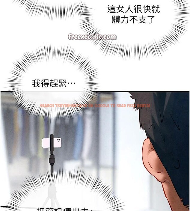 查看漫画慾海交鋒 - 第61話-請主人滿足發情母兔&hearts;︎ - sayhentaiz.net中的3023849图片