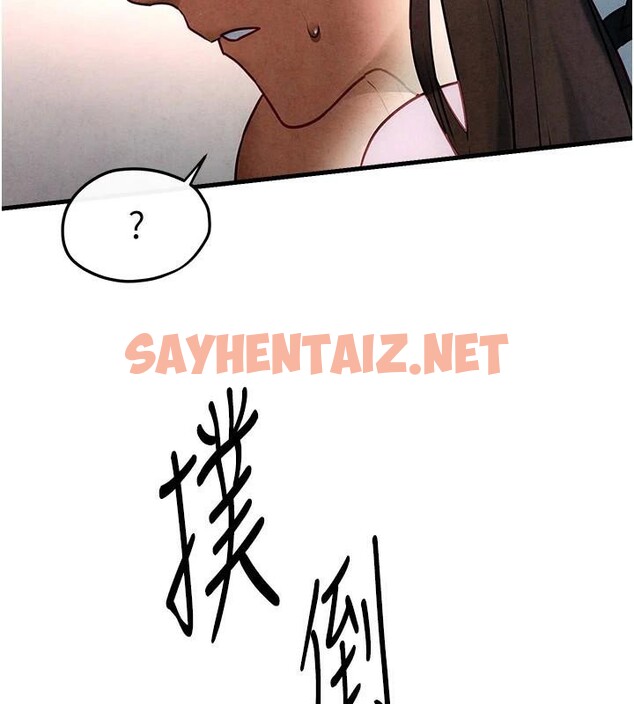 查看漫画慾海交鋒 - 第62話-補身的頂級鮑魚 - sayhentaiz.net中的3052881图片