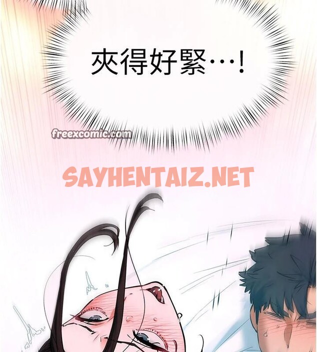 查看漫画慾海交鋒 - 第62話-補身的頂級鮑魚 - sayhentaiz.net中的3052917图片