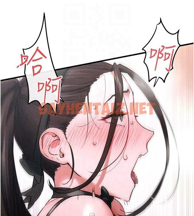 查看漫画慾海交鋒 - 第62話-補身的頂級鮑魚 - sayhentaiz.net中的3052921图片