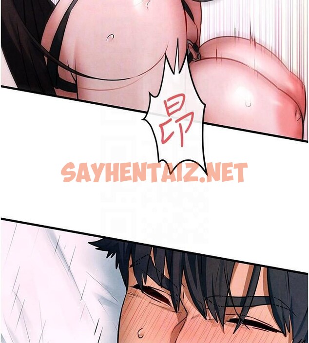 查看漫画慾海交鋒 - 第62話-補身的頂級鮑魚 - sayhentaiz.net中的3052922图片