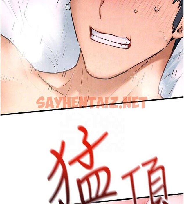 查看漫画慾海交鋒 - 第62話-補身的頂級鮑魚 - sayhentaiz.net中的3052923图片