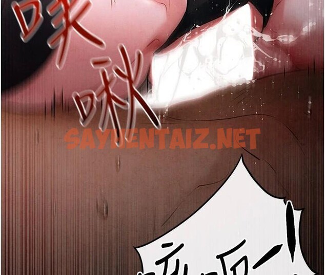 查看漫画慾海交鋒 - 第62話-補身的頂級鮑魚 - sayhentaiz.net中的3052928图片