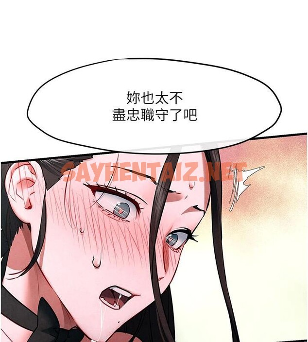 查看漫画慾海交鋒 - 第62話-補身的頂級鮑魚 - sayhentaiz.net中的3052944图片