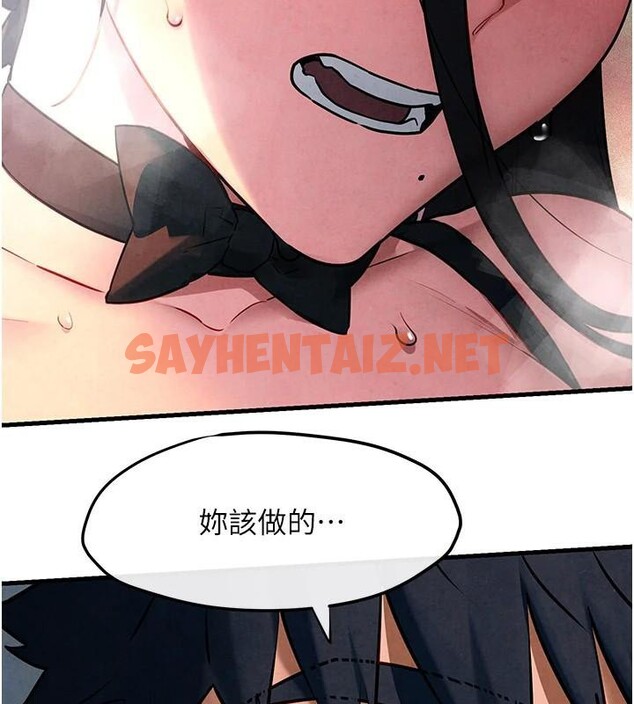 查看漫画慾海交鋒 - 第62話-補身的頂級鮑魚 - sayhentaiz.net中的3052949图片