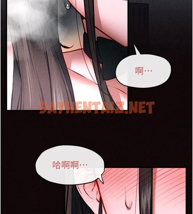 查看漫画慾海交鋒 - 第62話-補身的頂級鮑魚 - sayhentaiz.net中的3052966图片