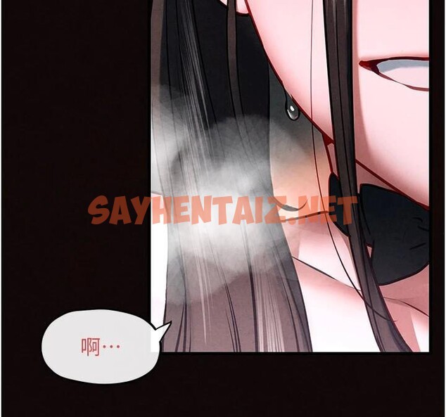 查看漫画慾海交鋒 - 第62話-補身的頂級鮑魚 - sayhentaiz.net中的3052967图片