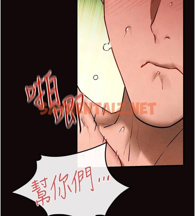 查看漫画慾海交鋒 - 第62話-補身的頂級鮑魚 - sayhentaiz.net中的3052985图片