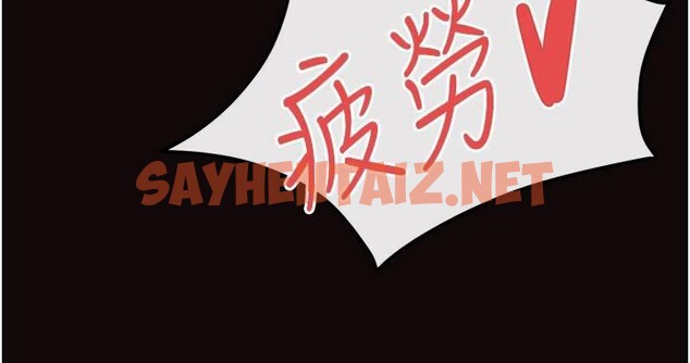 查看漫画慾海交鋒 - 第62話-補身的頂級鮑魚 - sayhentaiz.net中的3052988图片