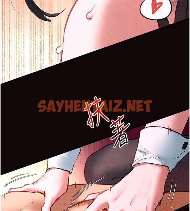 查看漫画慾海交鋒 - 第62話-補身的頂級鮑魚 - sayhentaiz.net中的3052993图片