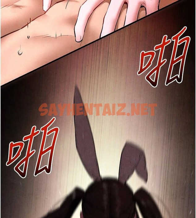 查看漫画慾海交鋒 - 第62話-補身的頂級鮑魚 - sayhentaiz.net中的3052994图片