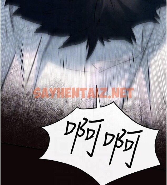 查看漫画慾海交鋒 - 第62話-補身的頂級鮑魚 - sayhentaiz.net中的3052998图片