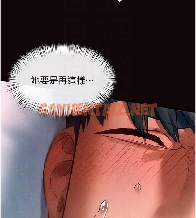 查看漫画慾海交鋒 - 第62話-補身的頂級鮑魚 - sayhentaiz.net中的3052999图片