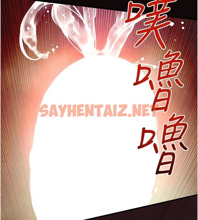 查看漫画慾海交鋒 - 第62話-補身的頂級鮑魚 - sayhentaiz.net中的3053001图片