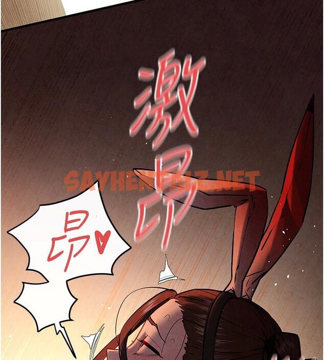 查看漫画慾海交鋒 - 第62話-補身的頂級鮑魚 - sayhentaiz.net中的3053002图片