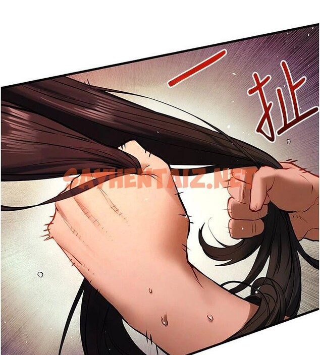 查看漫画慾海交鋒 - 第62話-補身的頂級鮑魚 - sayhentaiz.net中的3053014图片