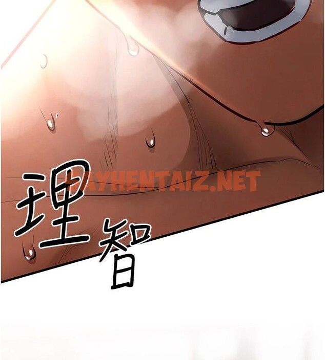 查看漫画慾海交鋒 - 第62話-補身的頂級鮑魚 - sayhentaiz.net中的3053019图片